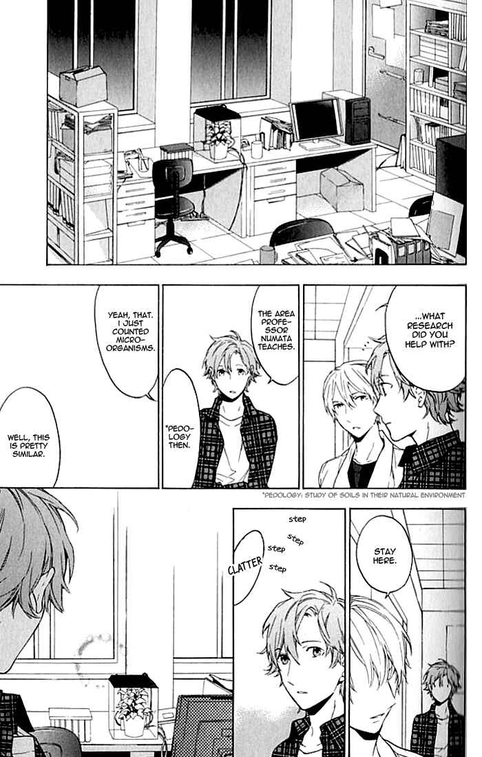 Page 12 Chapter 3 Hana no Mizo Shiru