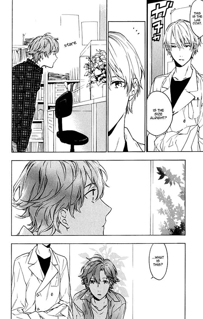 Page 13 Chapter 3 Hana no Mizo Shiru