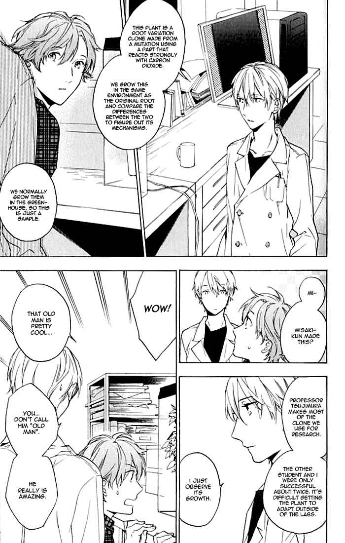 Page 14 Chapter 3 Hana no Mizo Shiru