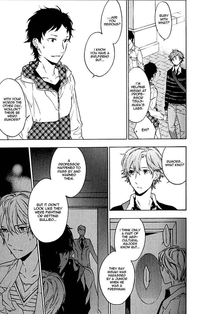 Page 20 Chapter 3 Hana no Mizo Shiru