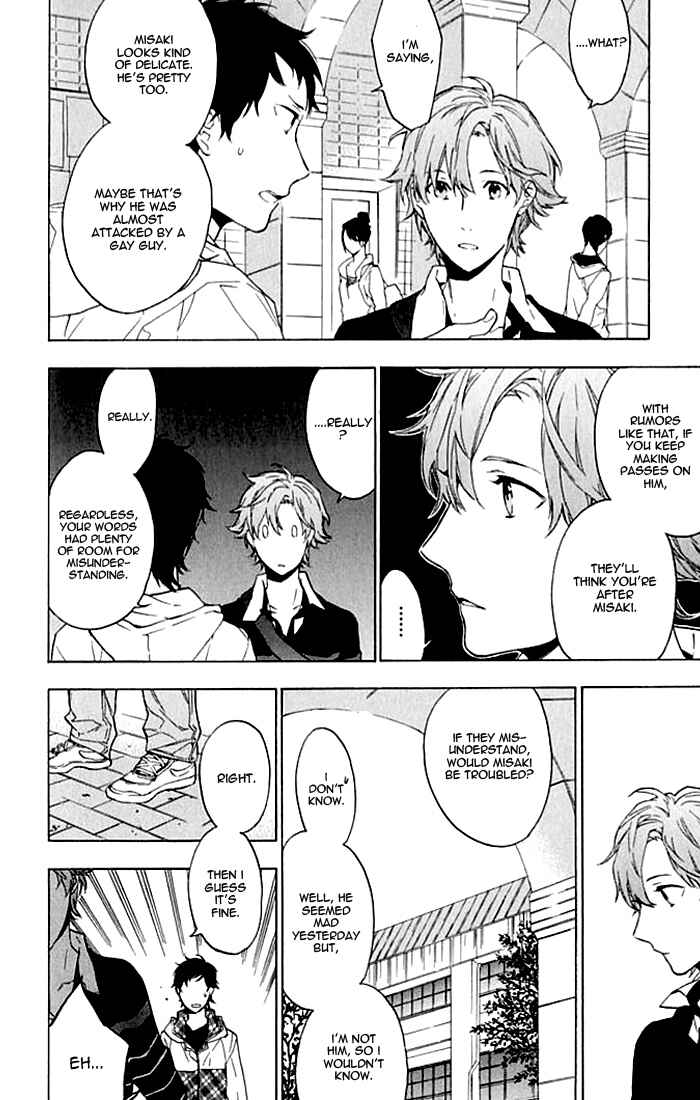 Page 21 Chapter 3 Hana no Mizo Shiru