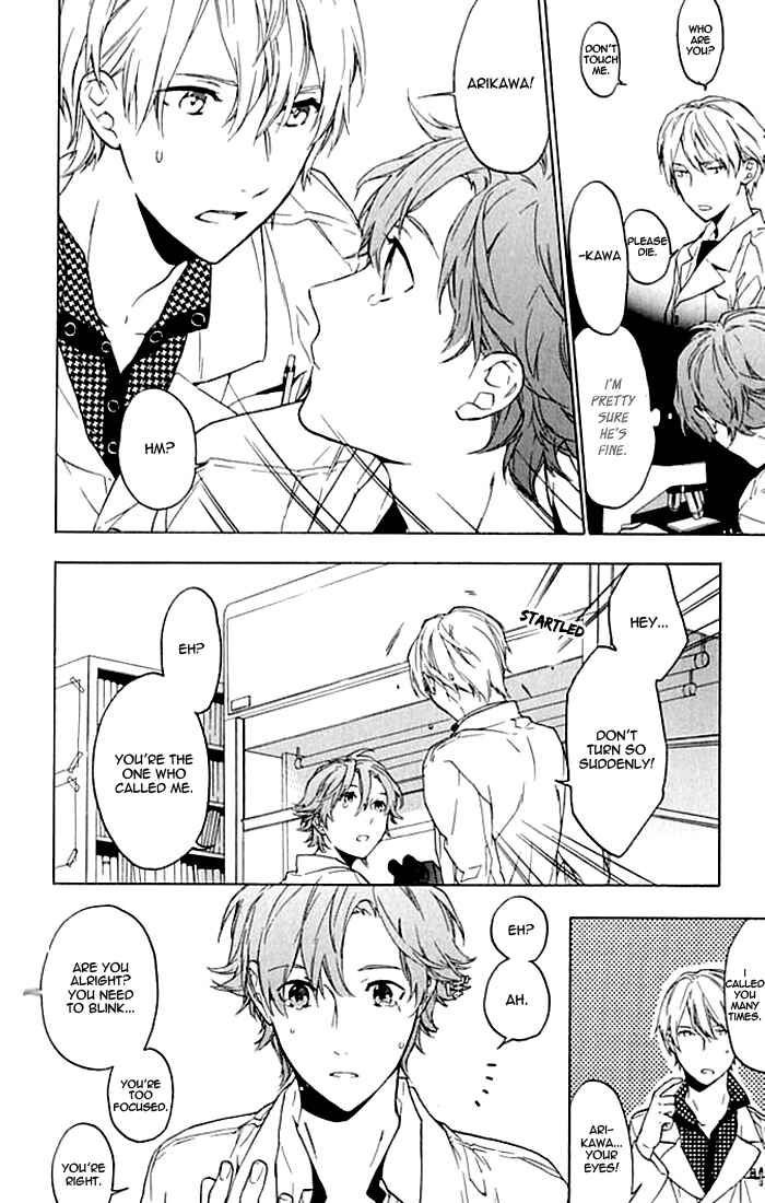 Page 23 Chapter 3 Hana no Mizo Shiru