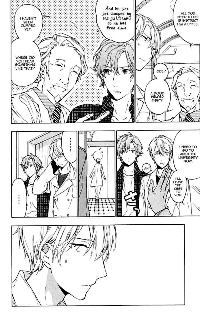 Page 5 Chapter 3 Hana no Mizo Shiru