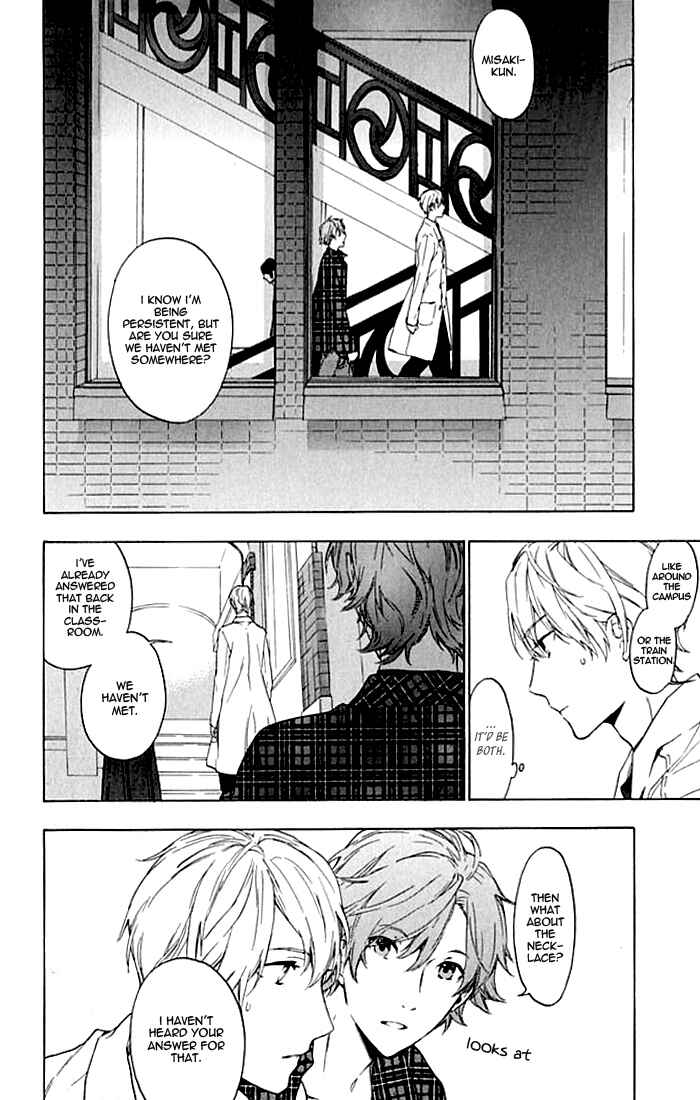 Page 7 Chapter 3 Hana no Mizo Shiru