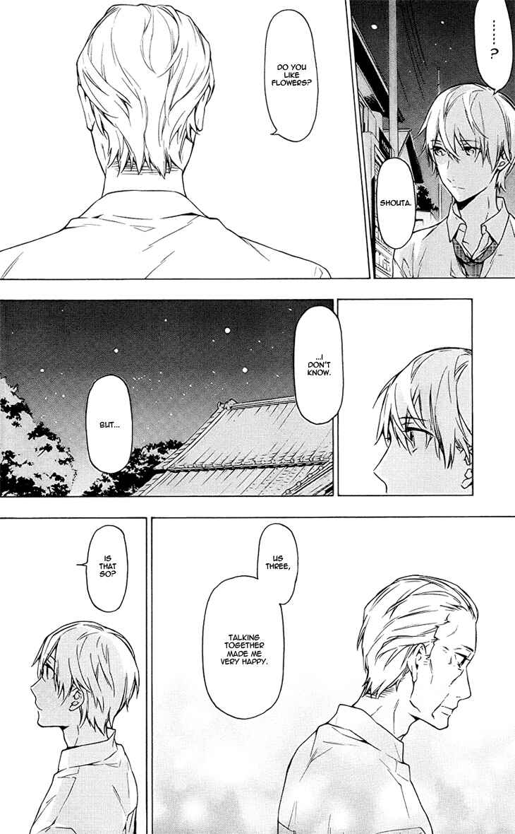 Page 14 Chapter 8 Hana no Mizo Shiru