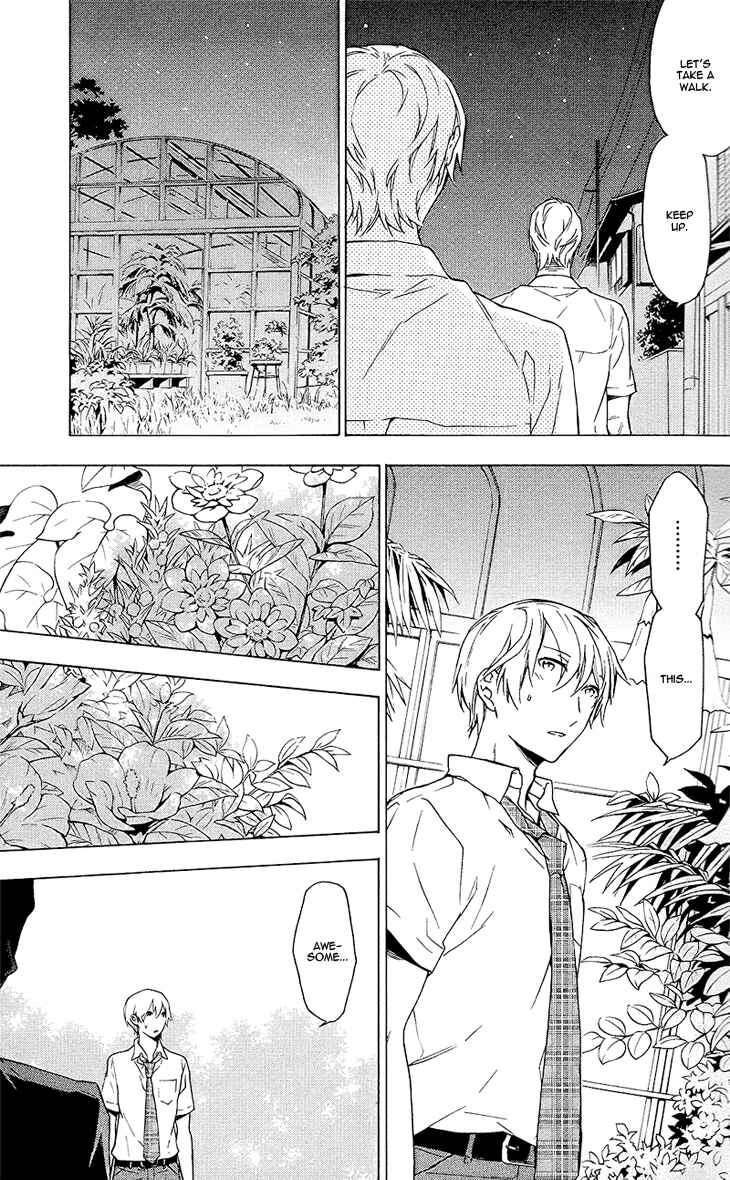 Page 15 Chapter 8 Hana no Mizo Shiru