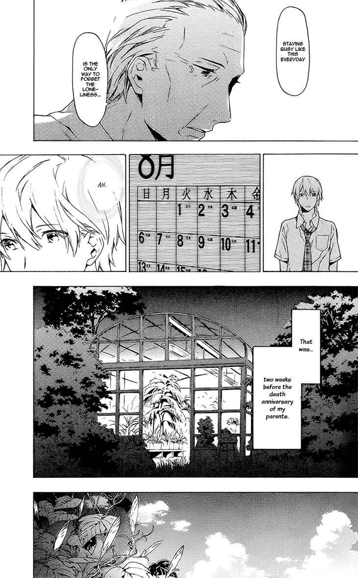 Page 17 Chapter 8 Hana no Mizo Shiru