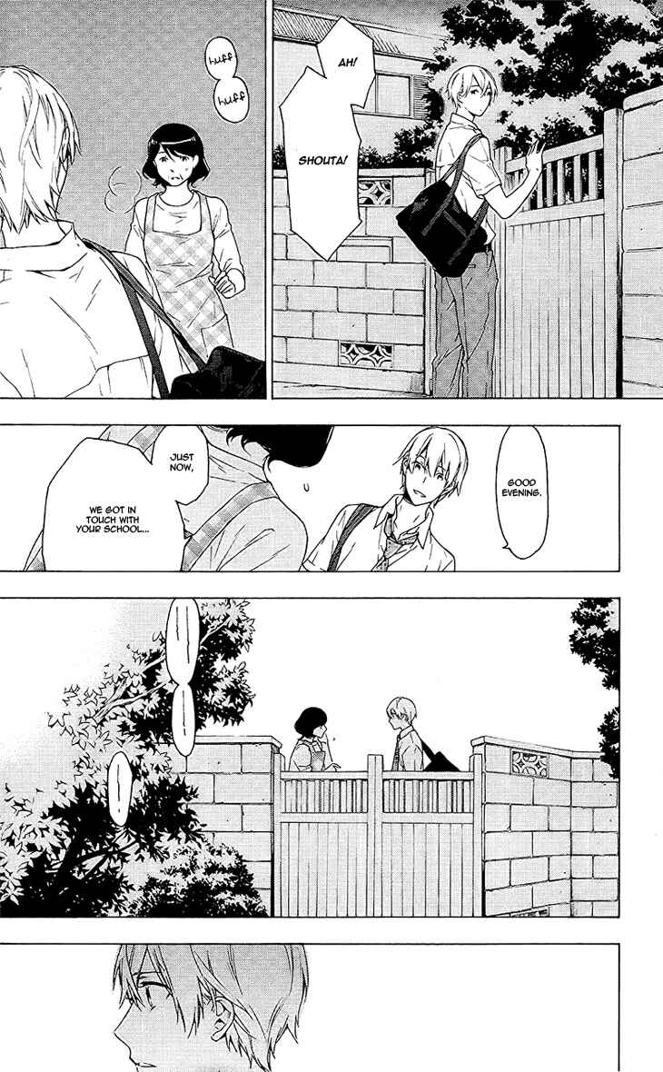 Page 20 Chapter 8 Hana no Mizo Shiru