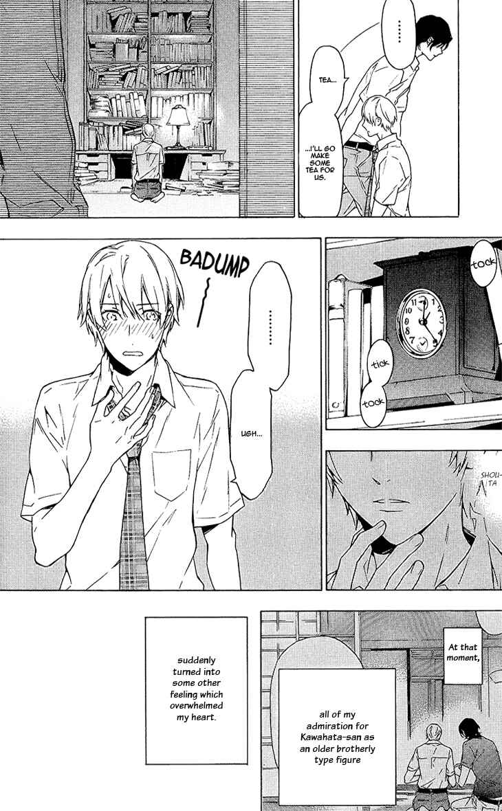 Page 28 Chapter 8 Hana no Mizo Shiru