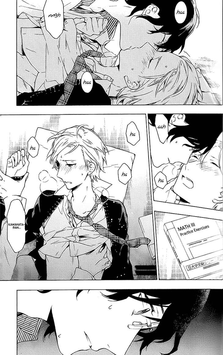 Page 33 Chapter 8 Hana no Mizo Shiru