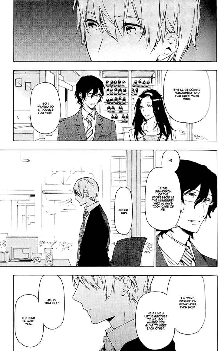 Page 39 Chapter 8 Hana no Mizo Shiru