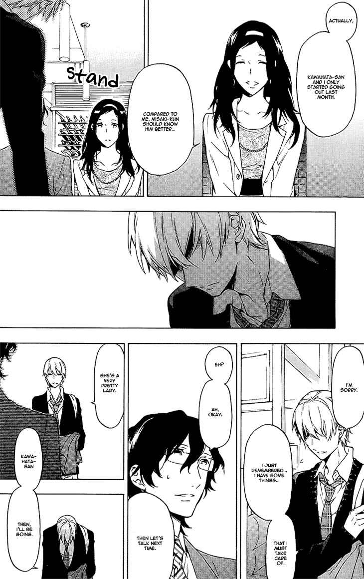 Page 40 Chapter 8 Hana no Mizo Shiru
