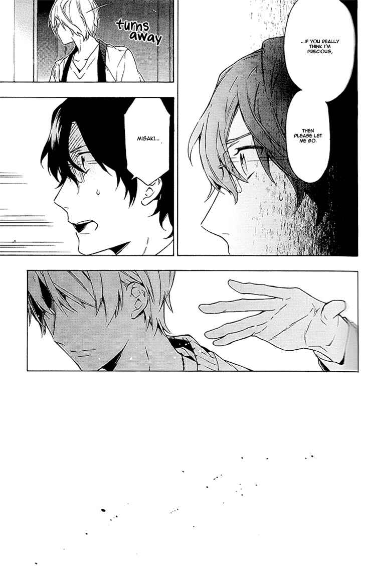 Page 45 Chapter 8 Hana no Mizo Shiru