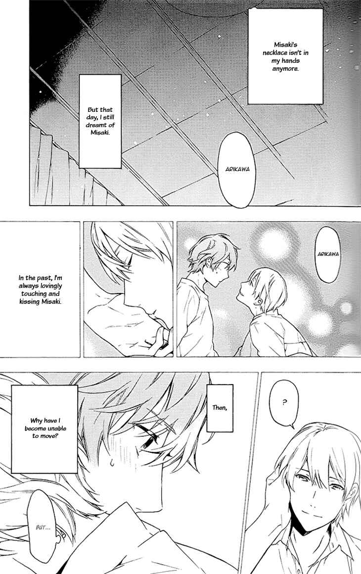 Page 53 Chapter 8 Hana no Mizo Shiru