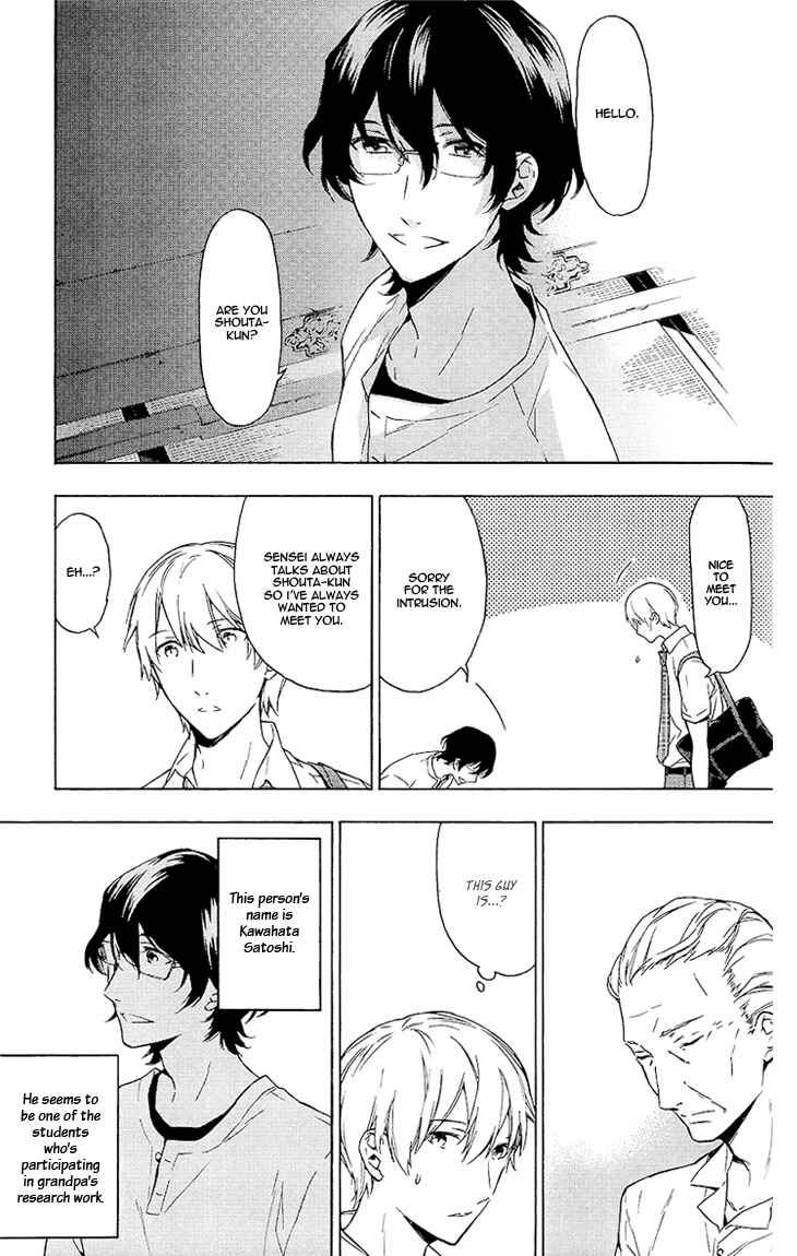 Page 7 Chapter 8 Hana no Mizo Shiru