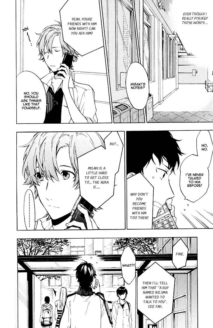 Page 11 Chapter 4 Hana no Mizo Shiru