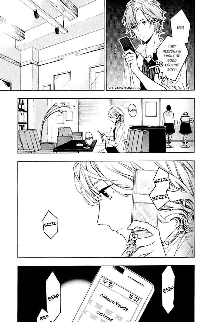 Page 12 Chapter 4 Hana no Mizo Shiru