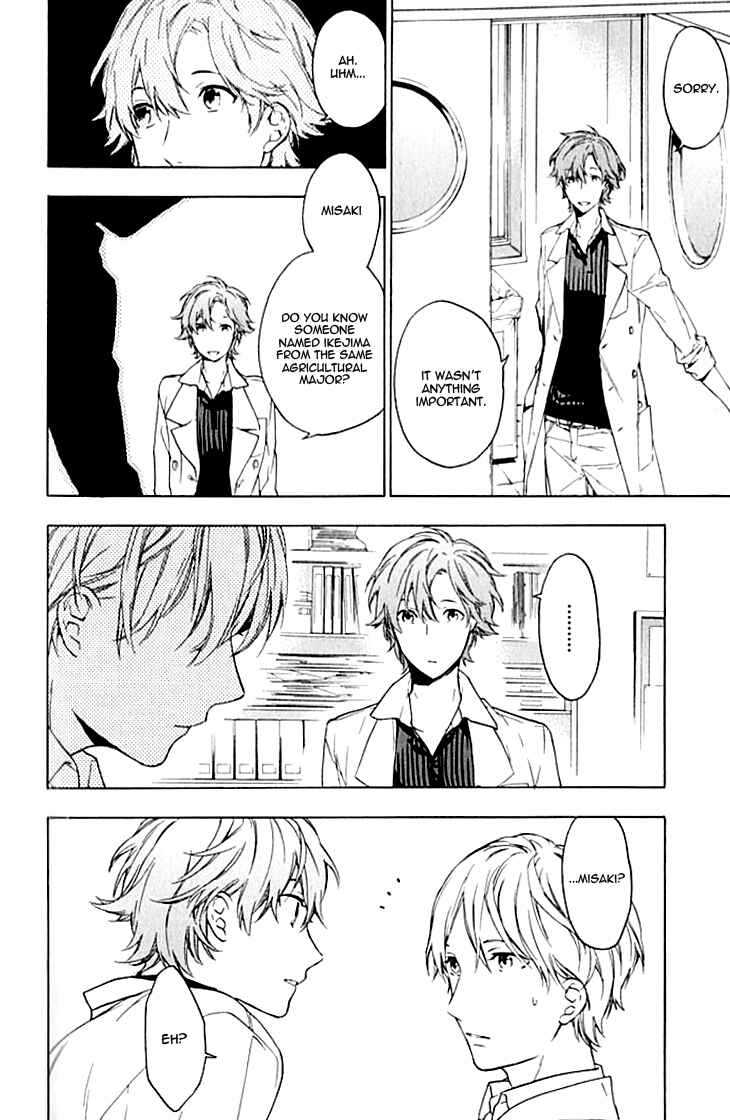 Page 13 Chapter 4 Hana no Mizo Shiru
