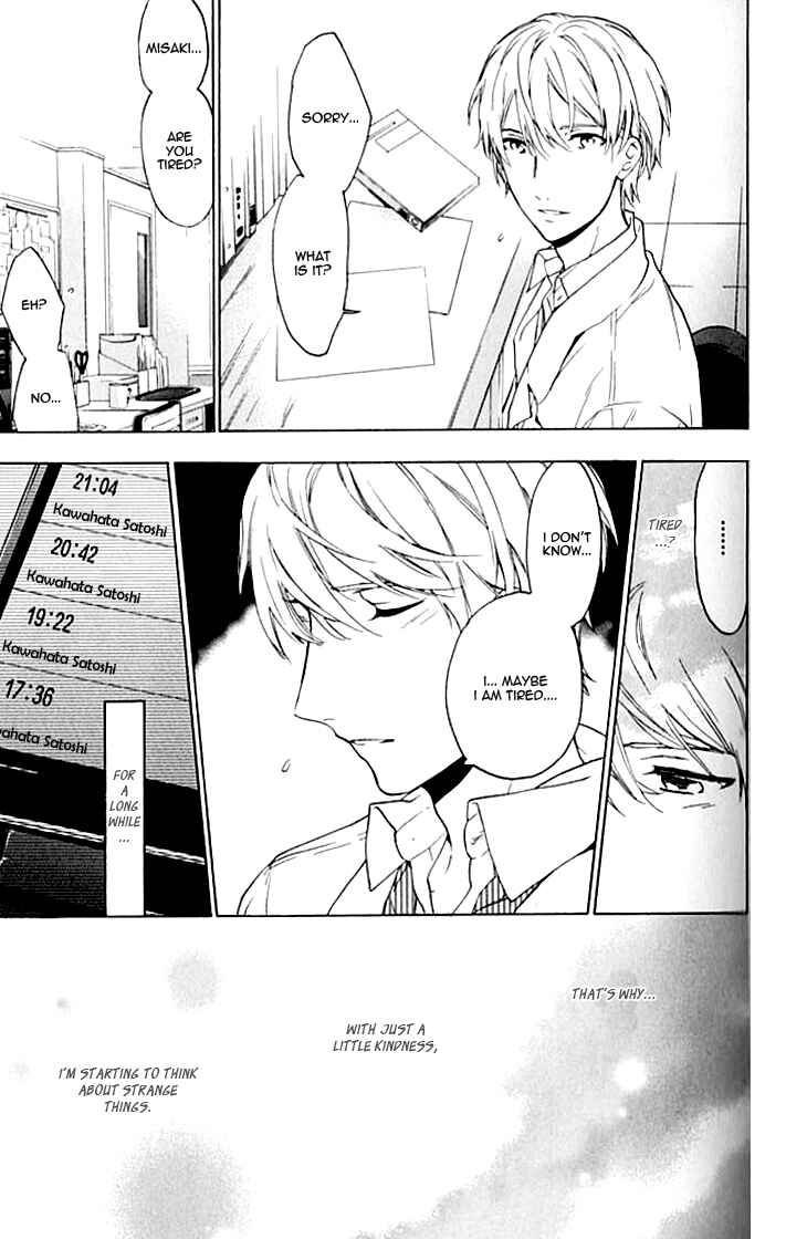 Page 14 Chapter 4 Hana no Mizo Shiru