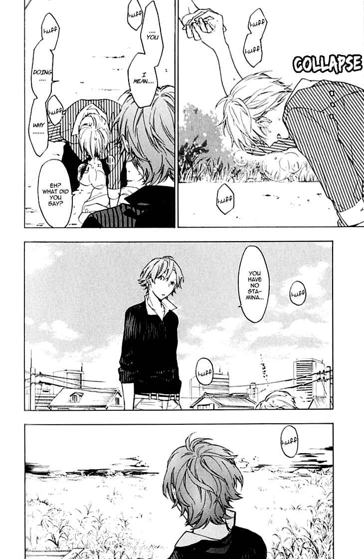 Page 19 Chapter 4 Hana no Mizo Shiru