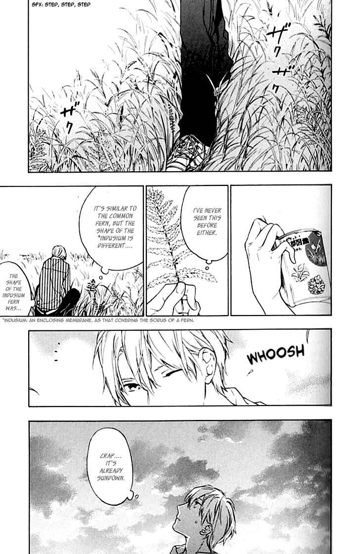 Page 24 Chapter 4 Hana no Mizo Shiru
