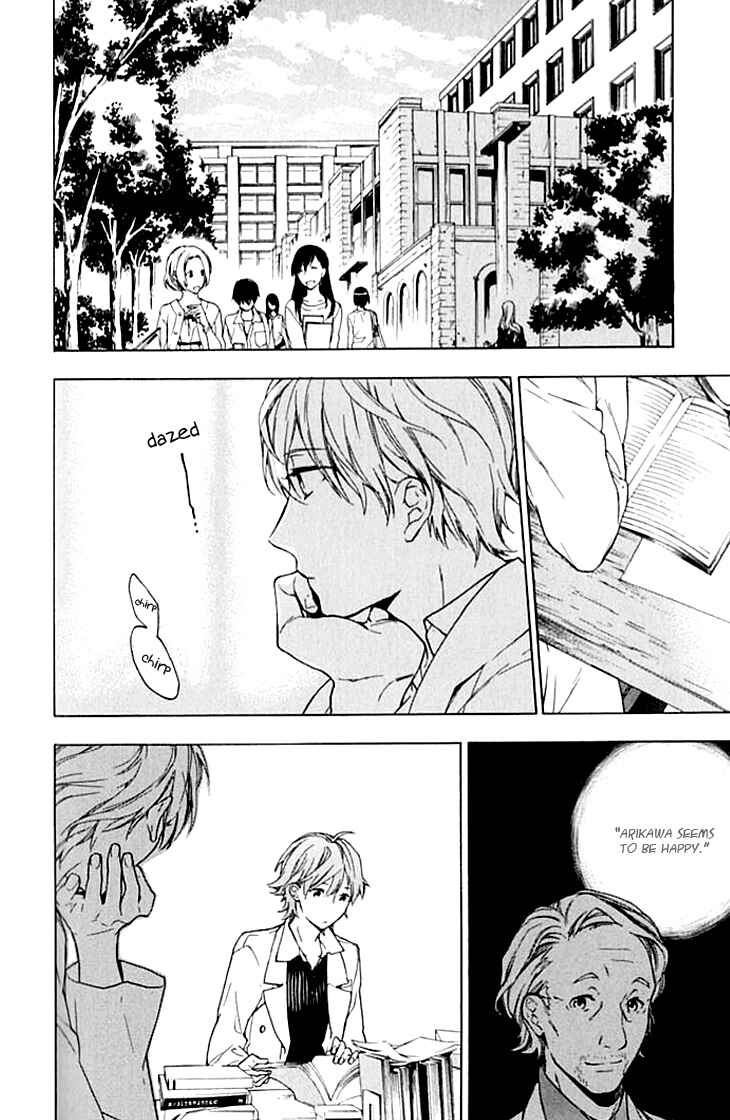 Page 3 Chapter 4 Hana no Mizo Shiru