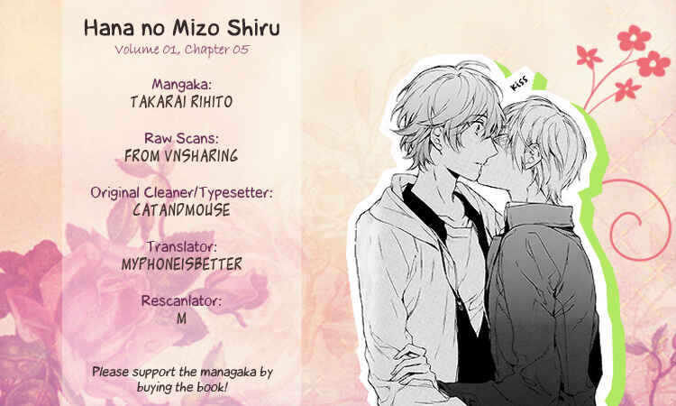 Page 1 Chapter 5 Hana no Mizo Shiru