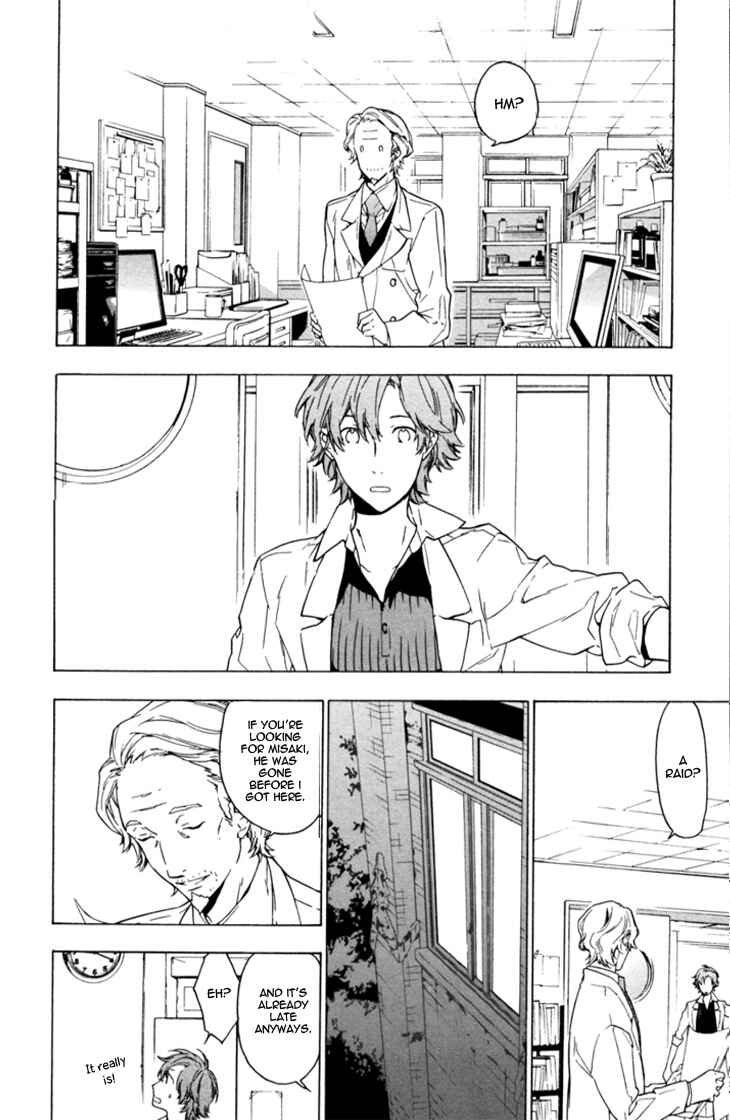 Page 2 Chapter 5 Hana no Mizo Shiru
