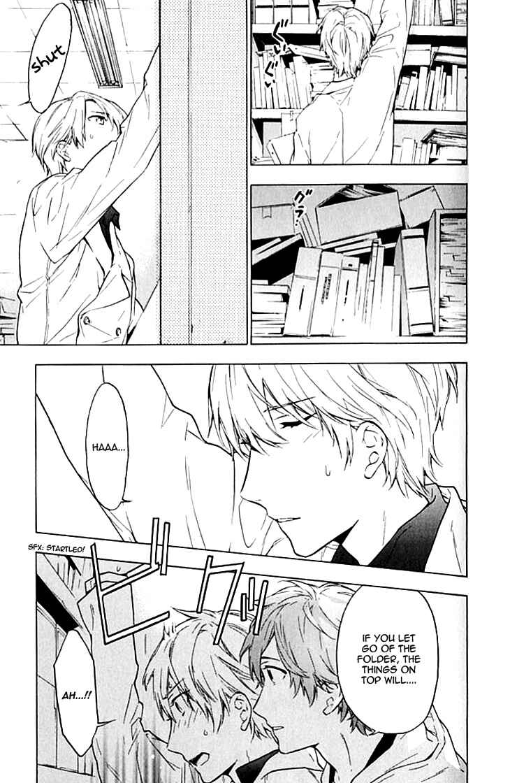 Page 21 Chapter 5 Hana no Mizo Shiru