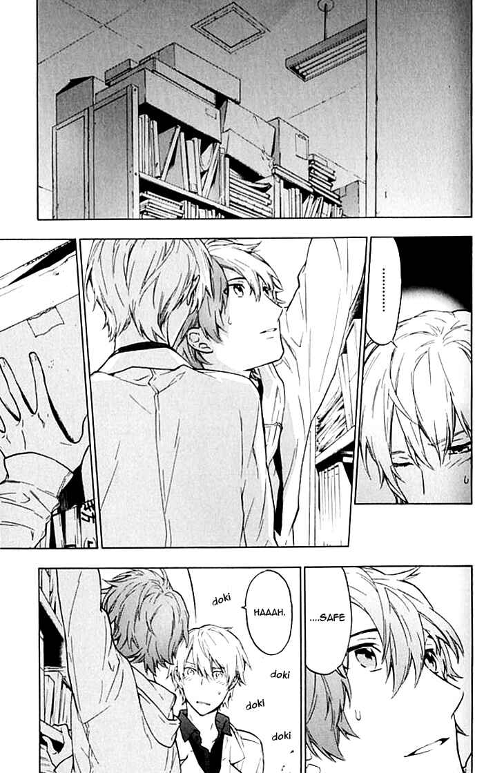 Page 23 Chapter 5 Hana no Mizo Shiru
