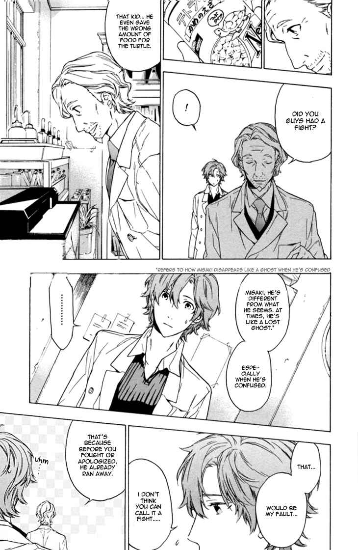 Page 3 Chapter 5 Hana no Mizo Shiru