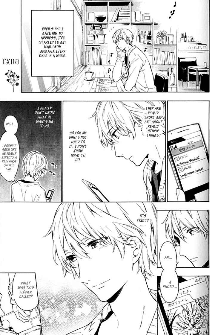 Page 33 Chapter 5 Hana no Mizo Shiru