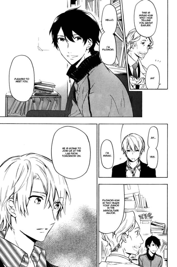 Page 10 Chapter 9 Hana no Mizo Shiru
