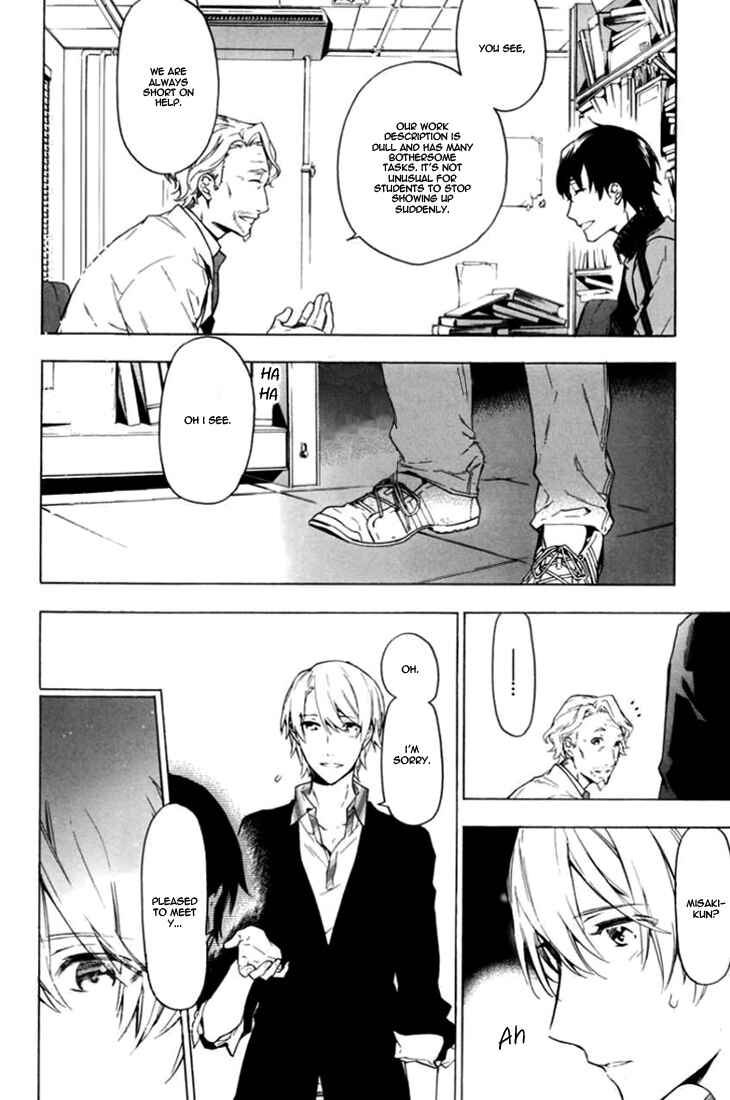 Page 11 Chapter 9 Hana no Mizo Shiru
