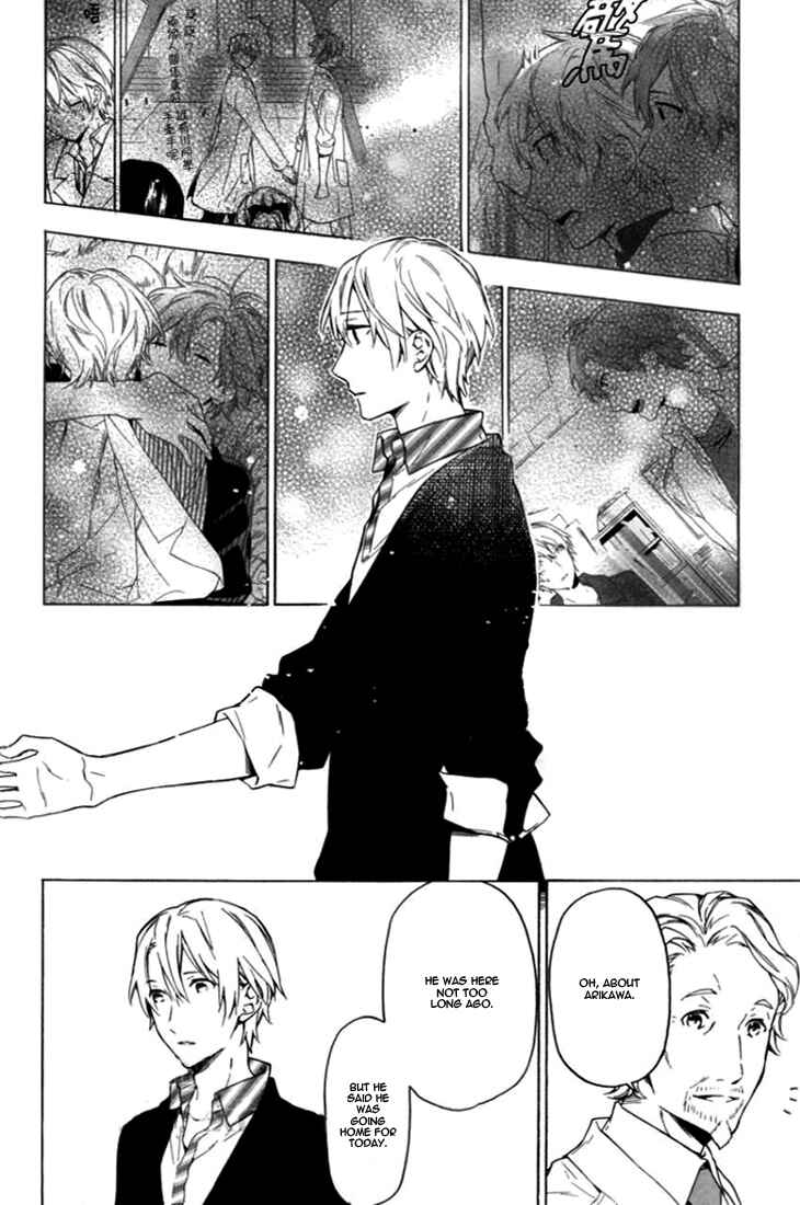 Page 13 Chapter 9 Hana no Mizo Shiru