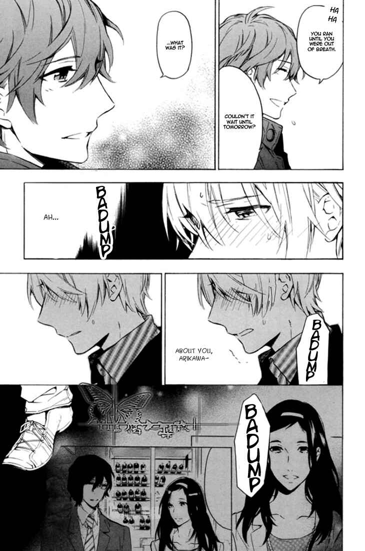 Page 20 Chapter 9 Hana no Mizo Shiru