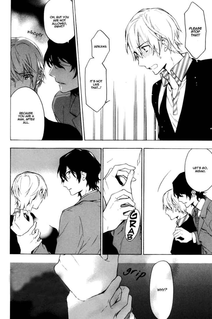 Page 27 Chapter 9 Hana no Mizo Shiru