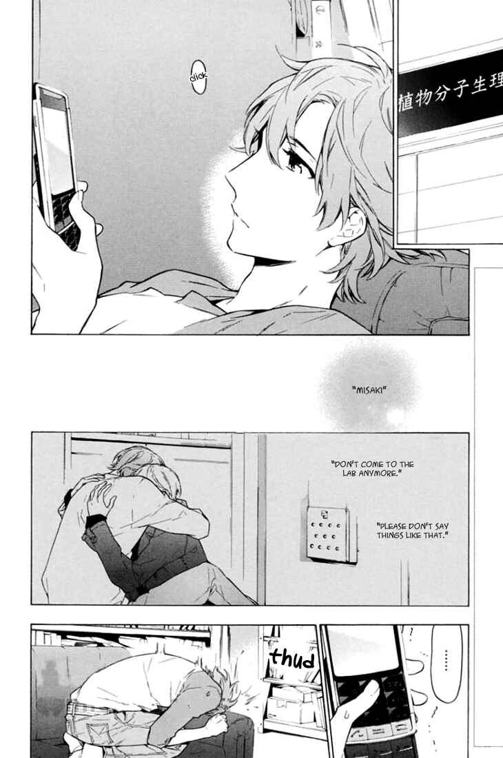 Page 3 Chapter 9 Hana no Mizo Shiru