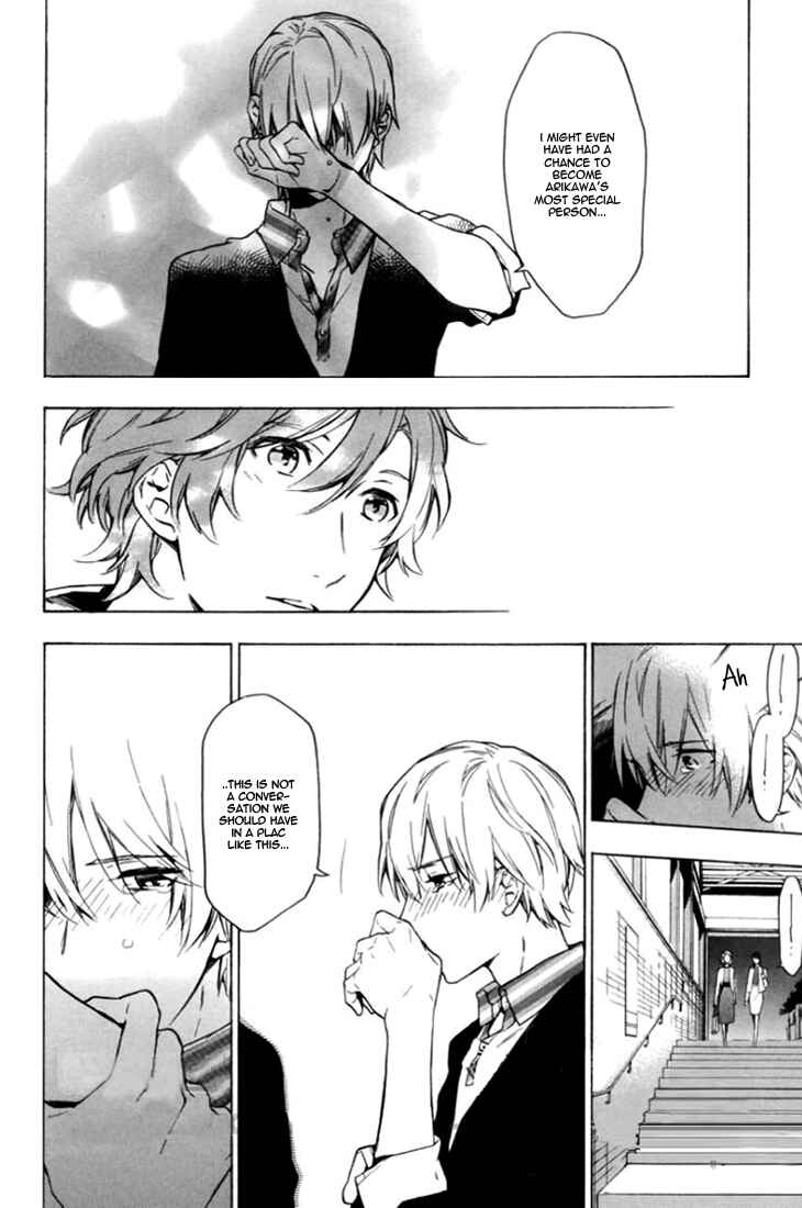 Page 39 Chapter 9 Hana no Mizo Shiru