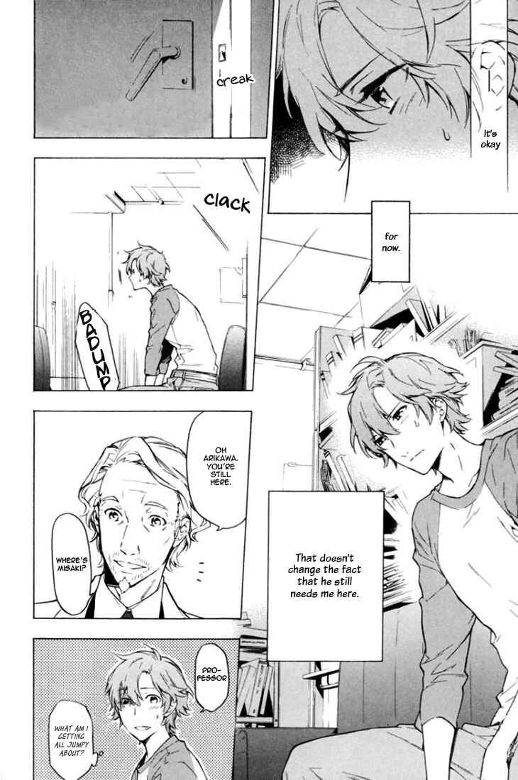 Page 5 Chapter 9 Hana no Mizo Shiru
