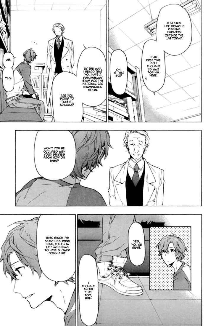 Page 6 Chapter 9 Hana no Mizo Shiru