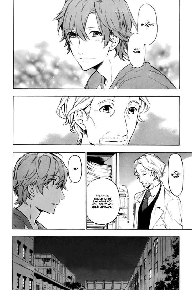 Page 7 Chapter 9 Hana no Mizo Shiru