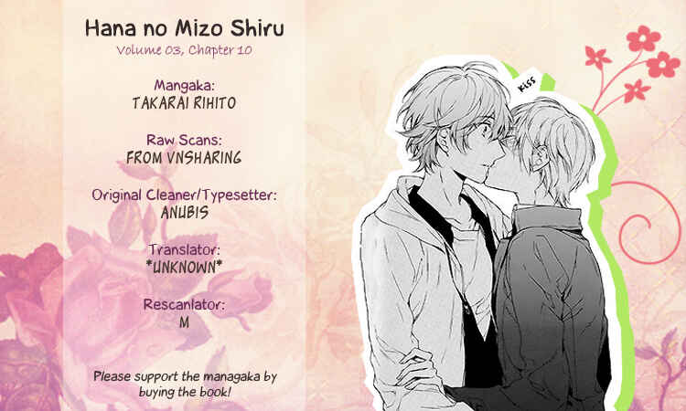 Page 1 Chapter 10 Hana no Mizo Shiru