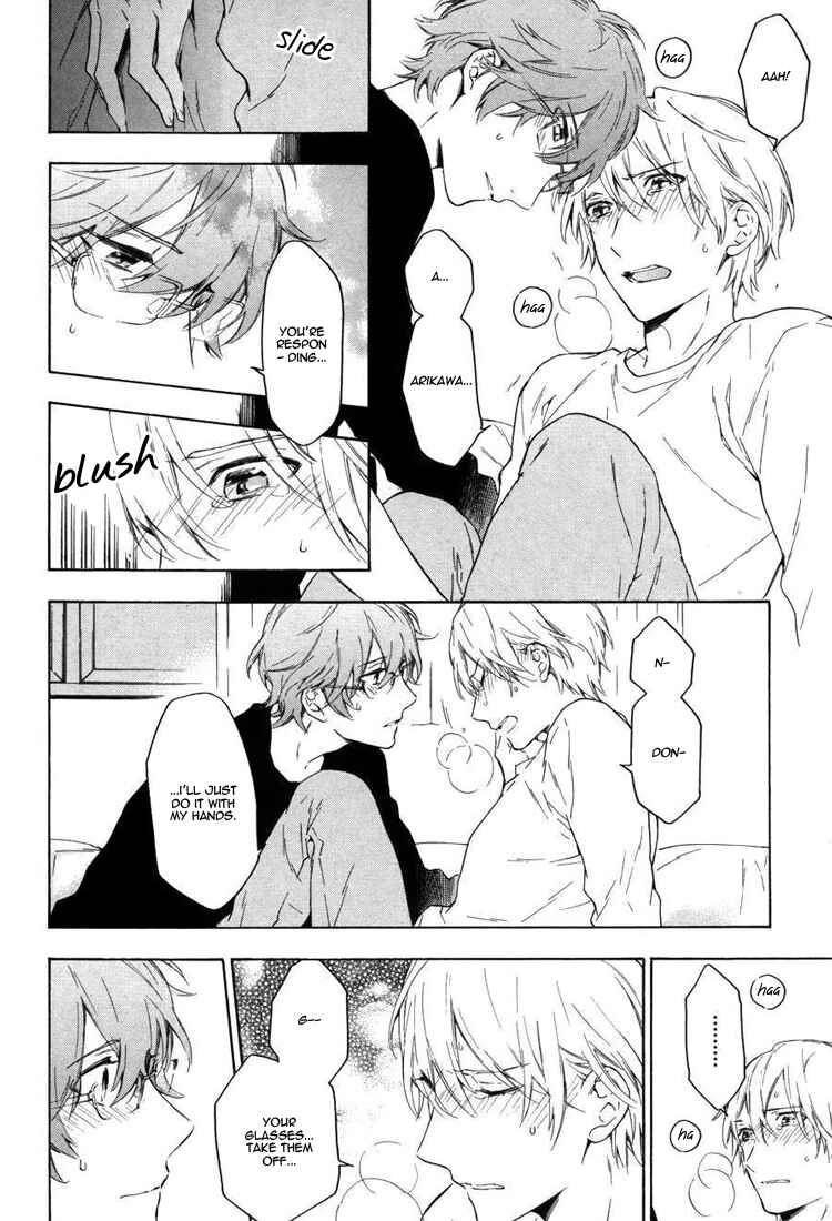 Page 19 Chapter 10 Hana no Mizo Shiru
