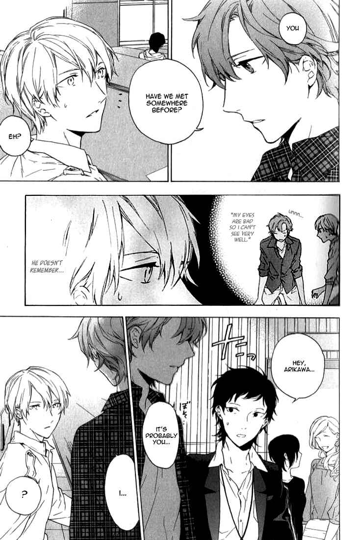 Page 14 Chapter 2 Hana no Mizo Shiru