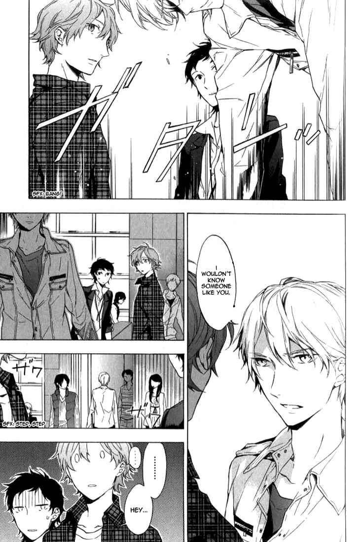 Page 18 Chapter 2 Hana no Mizo Shiru