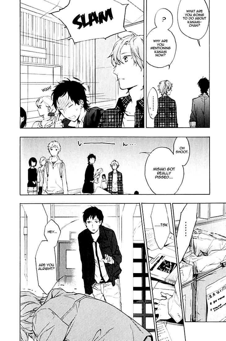 Page 19 Chapter 2 Hana no Mizo Shiru