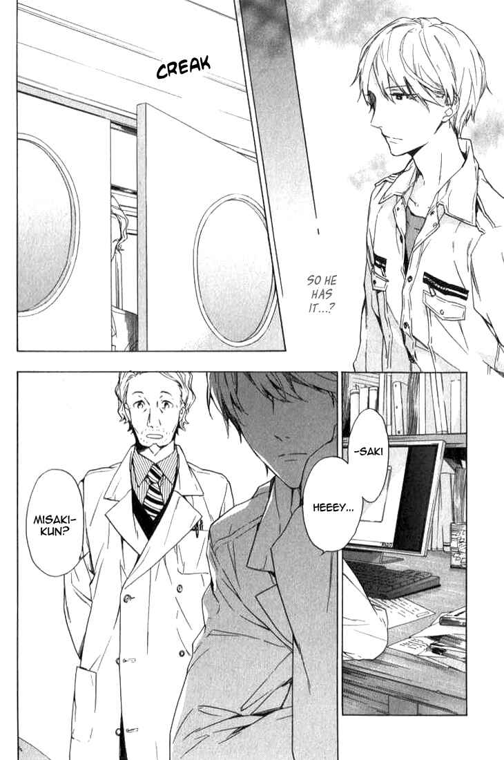 Page 21 Chapter 2 Hana no Mizo Shiru