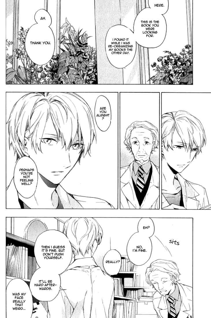 Page 23 Chapter 2 Hana no Mizo Shiru