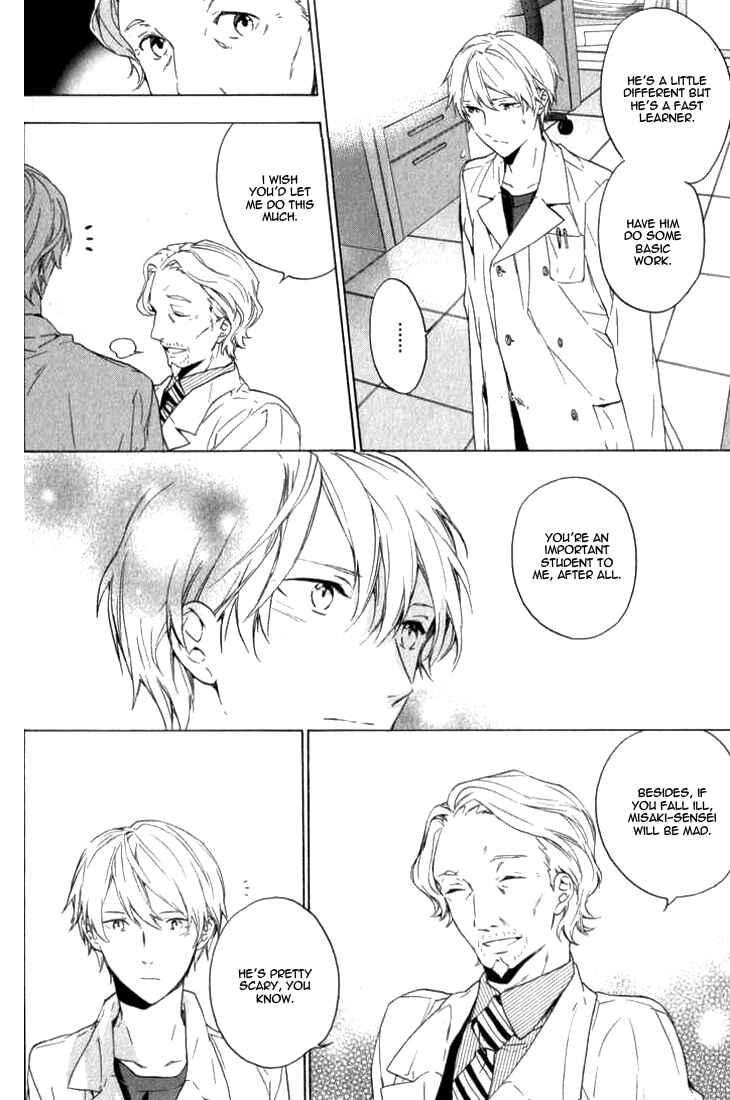 Page 27 Chapter 2 Hana no Mizo Shiru